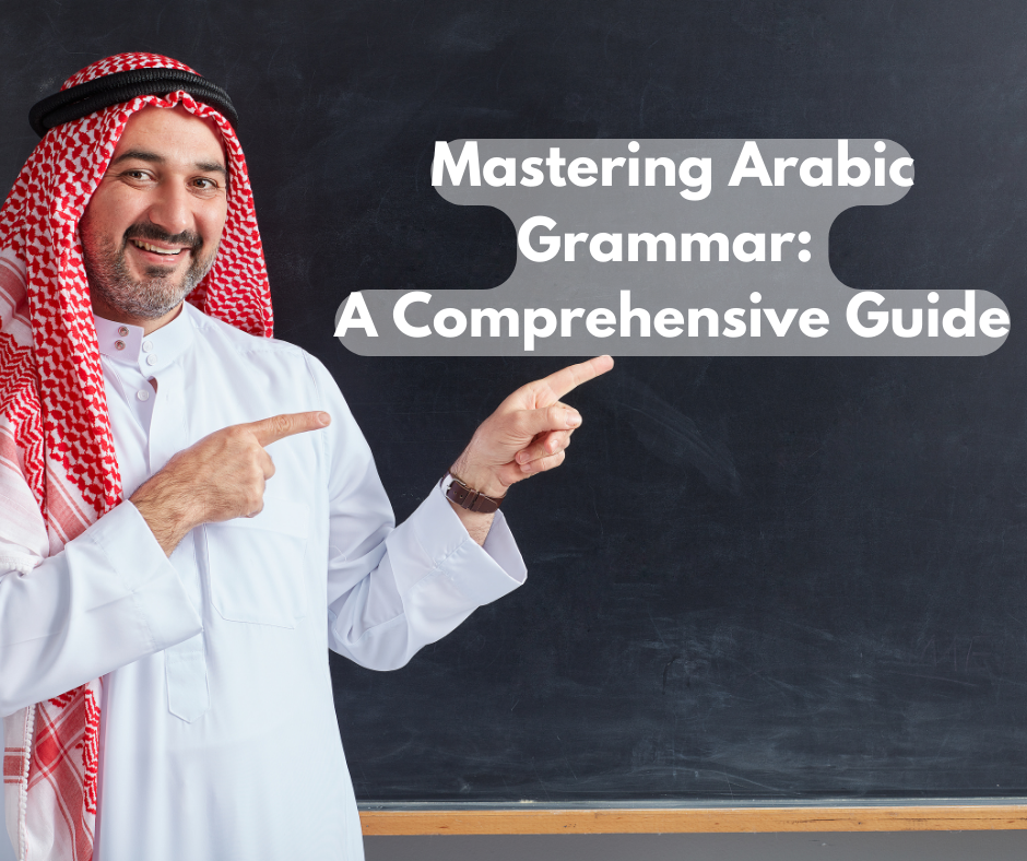 الفعل المضارع المرفوع