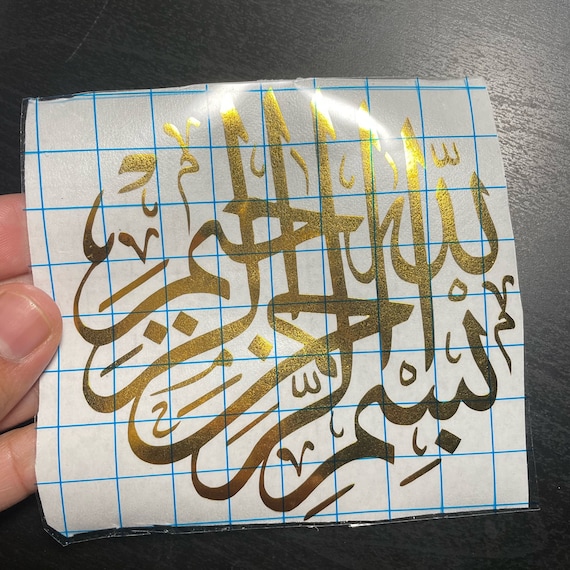 تفسير حلم اسم أحمد: دلالات ورؤى مفصلة