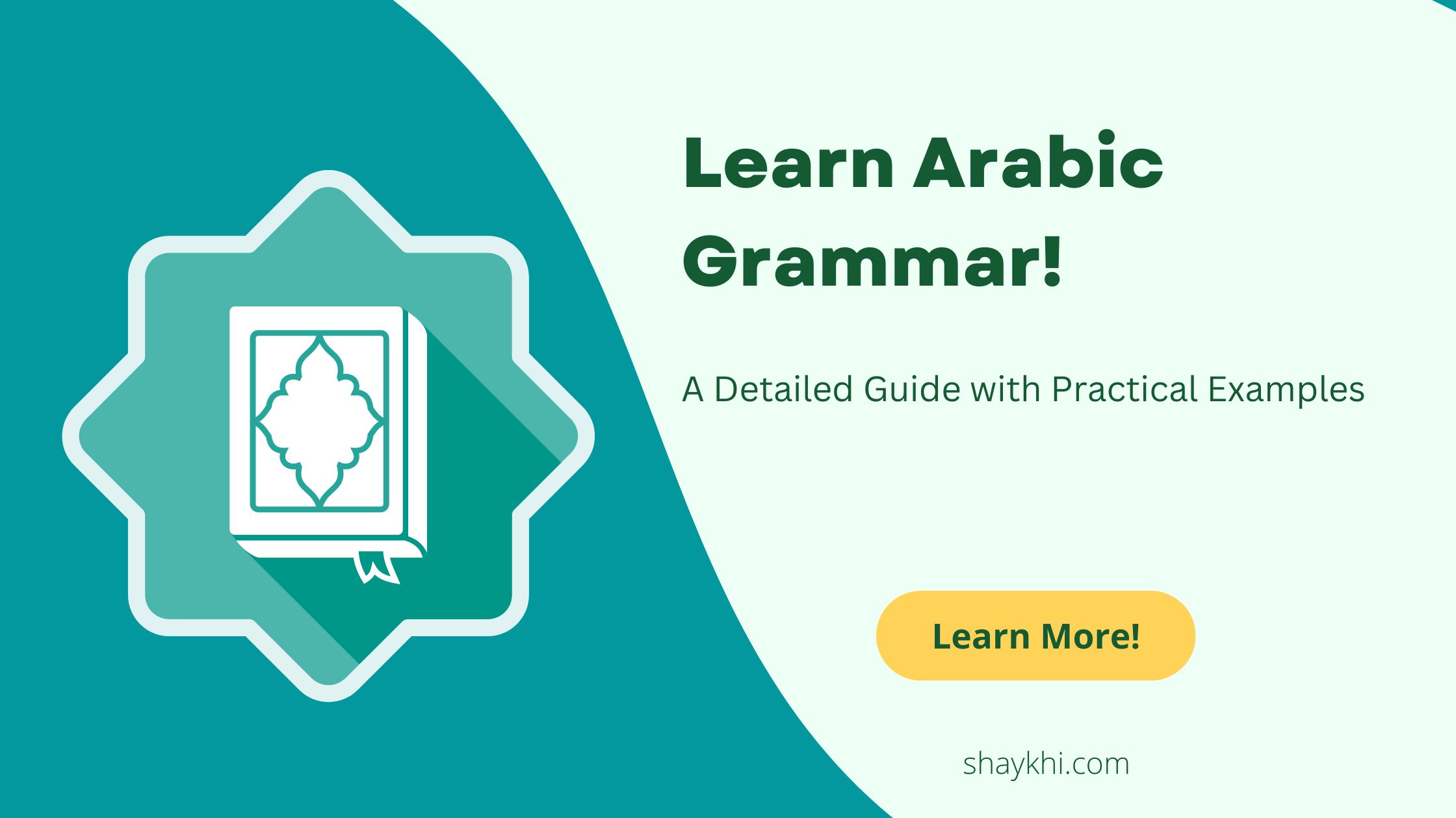المفعول لأجله في الجملة