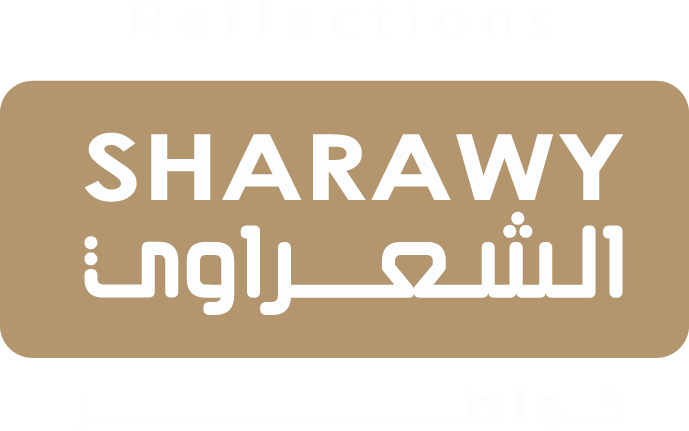 تفسير رؤية الشيخ الشعراوي في المنام