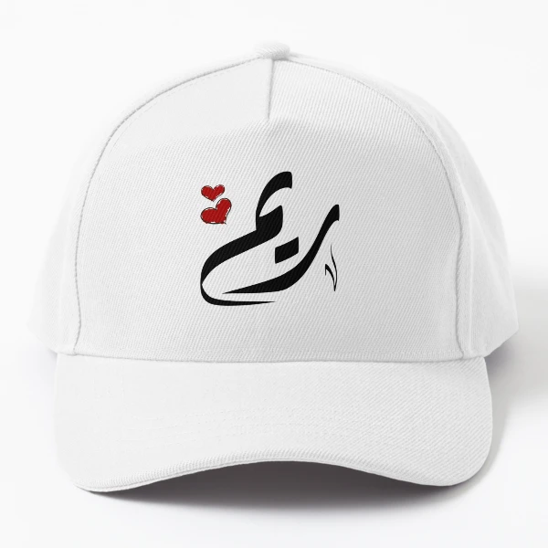 تفسير رؤية اسم ريم في المنام ومعناه