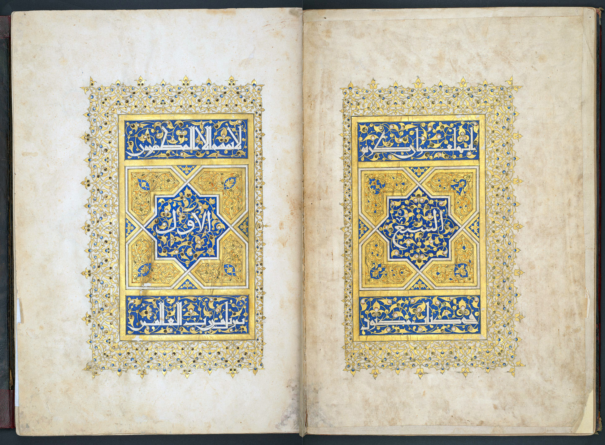 تفسير الأحلام: رؤية القرآن الكريم في المنام