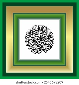 تفسير رؤية الفيل وسورة الفيل في المنام
