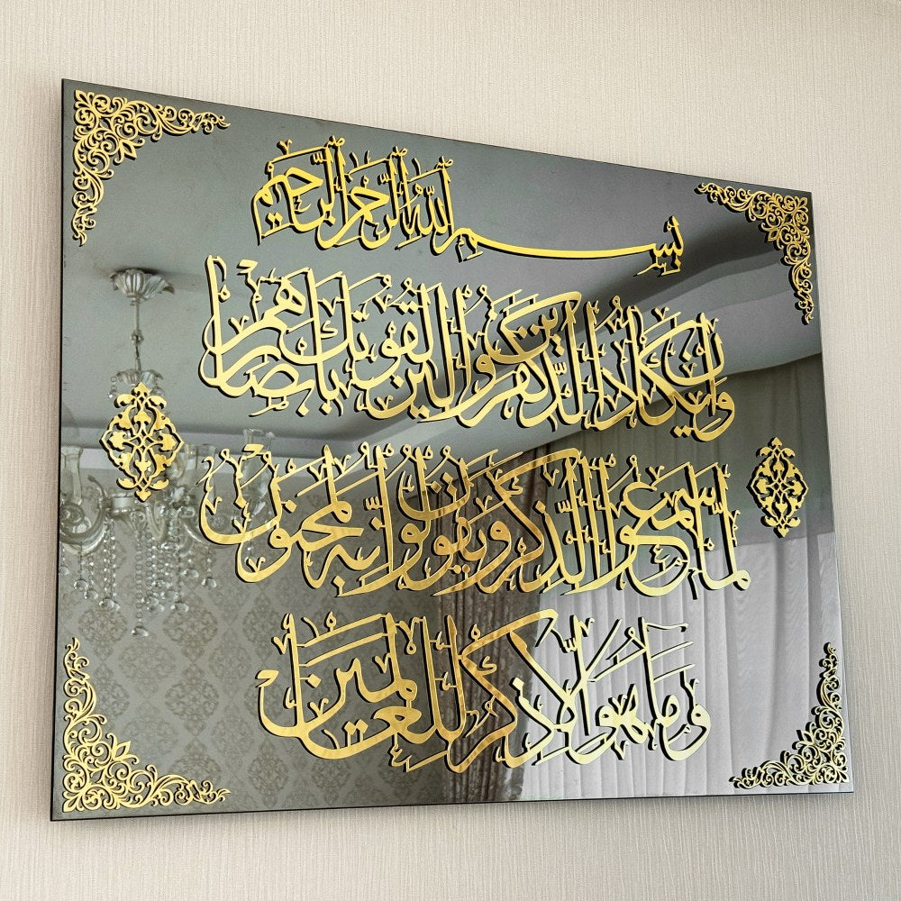 تفسير رؤية الجن في المنام وقراءة المعوذات: دلالات وأحكام