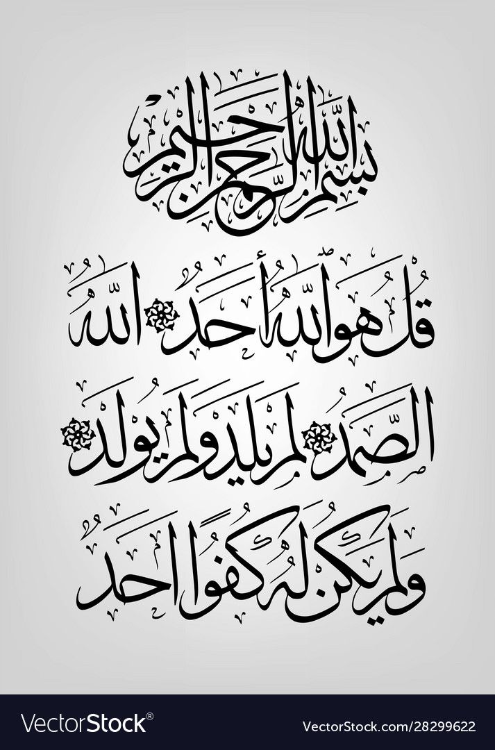 معنى اسم قسور بالتفصيل