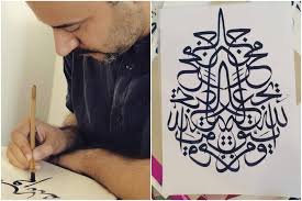 الفرق بين خط الرقعة والنسخ