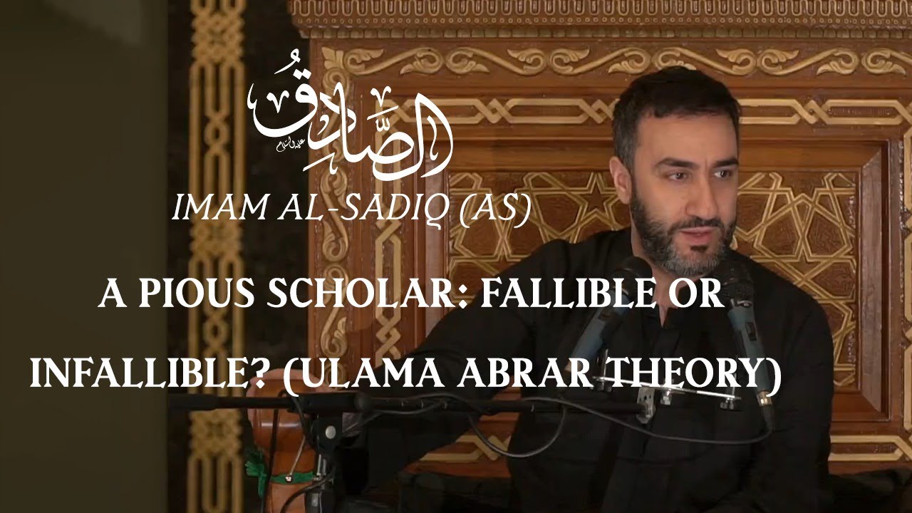 تفسير حلم العقرب للإمام الصادق